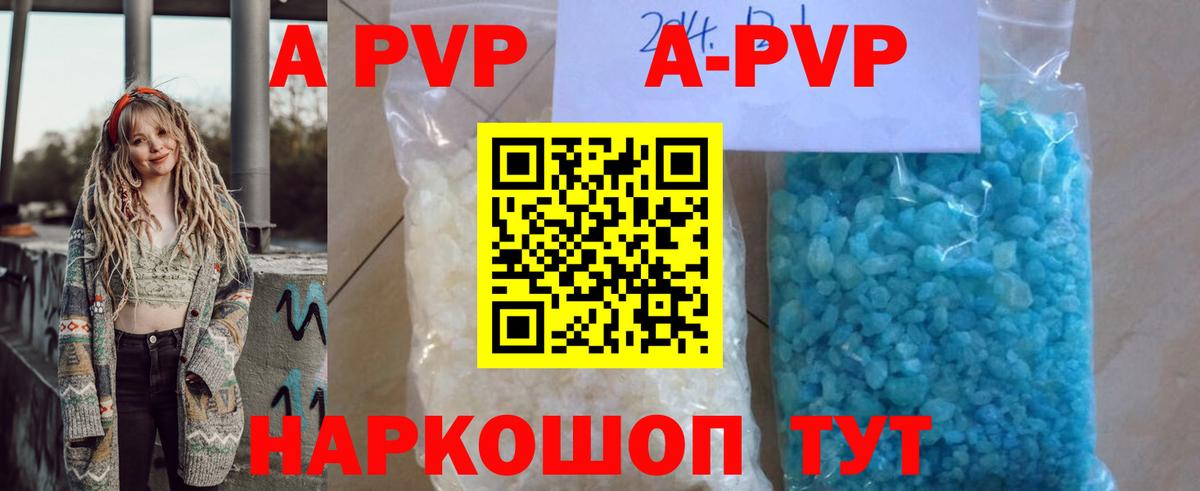 ГАШИШ  МДМА  Alpha-PVP СК   Как найти наркотики?  Меф МЯУ МЯУ   Вход с VPN  Алексеевка  Бошки Шишки 