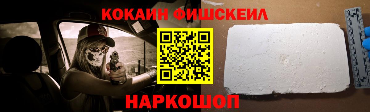 Кокаин  Вход с VPN  Кокаин Columbia  Алексеевка  КОКАИН Перу 
