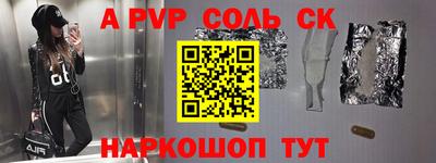метамфетамин Абинск