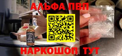 таблы Абакан