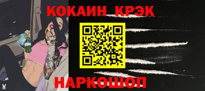 метамфетамин Абинск