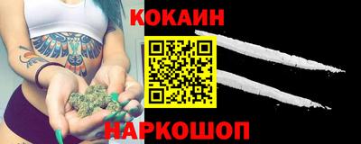 метамфетамин Абинск