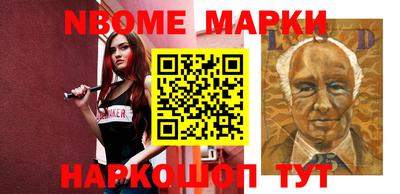 бошки Азнакаево