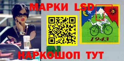 таблы Абакан