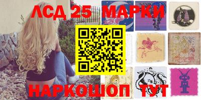таблы Абакан