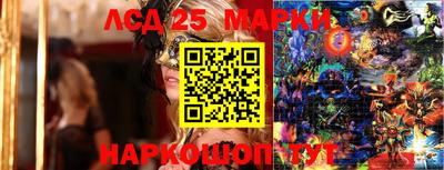 таблы Абакан