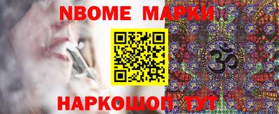 таблы Абакан