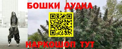бошки Азнакаево