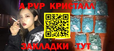таблы Абакан