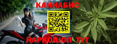 таблы Шелехов