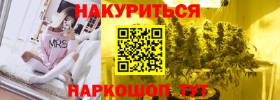 метамфетамин Абинск