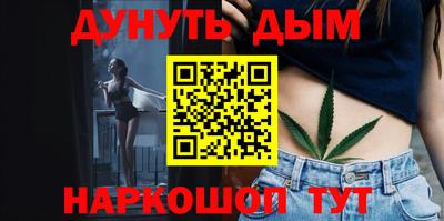 бошки Азнакаево