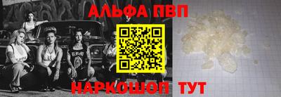 бошки Азнакаево