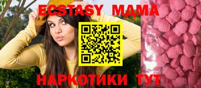 таблы Абакан