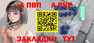 таблы Абакан