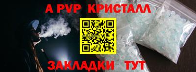 индика Шахты