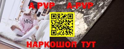 таблы Абакан