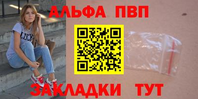 бошки Азнакаево