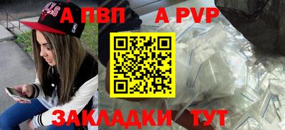 бошки Азнакаево