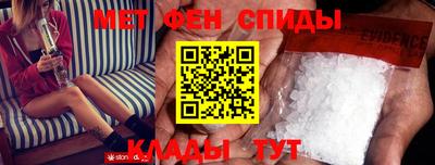 таблы Абакан