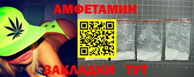 метамфетамин Абинск