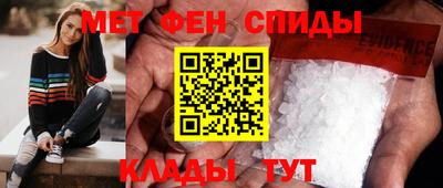 таблы Абакан