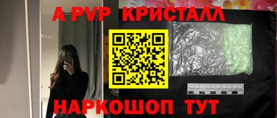 бошки Азнакаево
