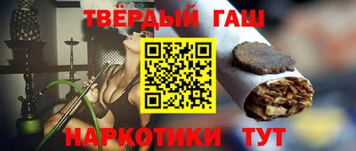 таблы Абакан