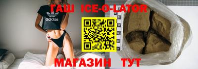 бошки Азнакаево
