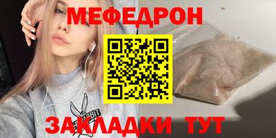 таблы Абакан