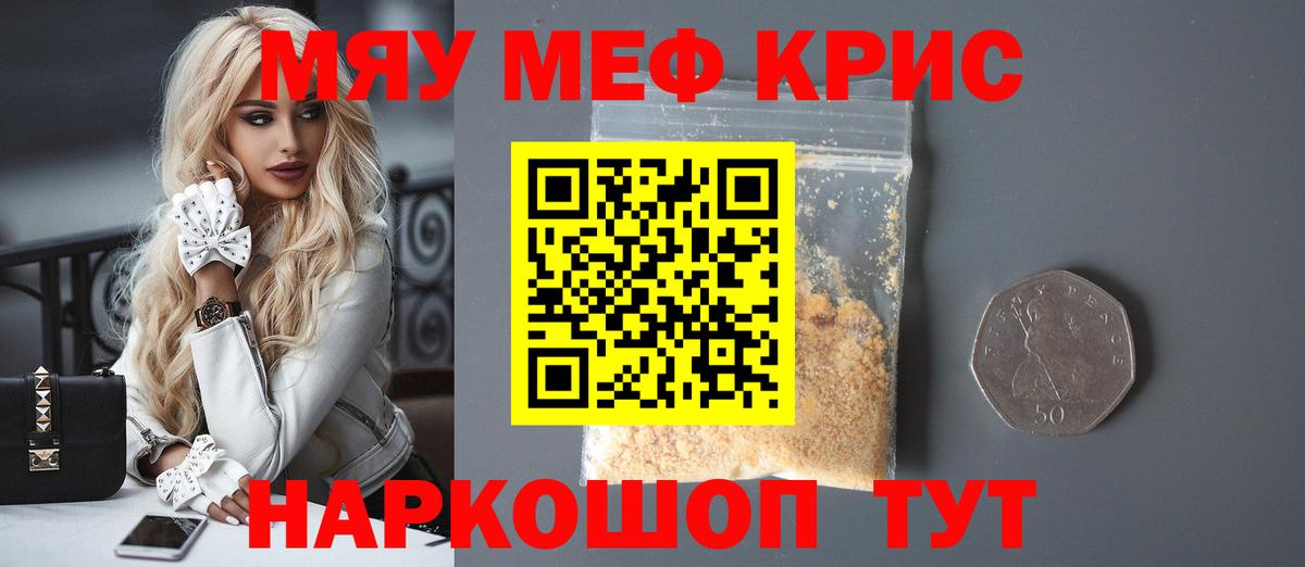 Меф  Алексеевка