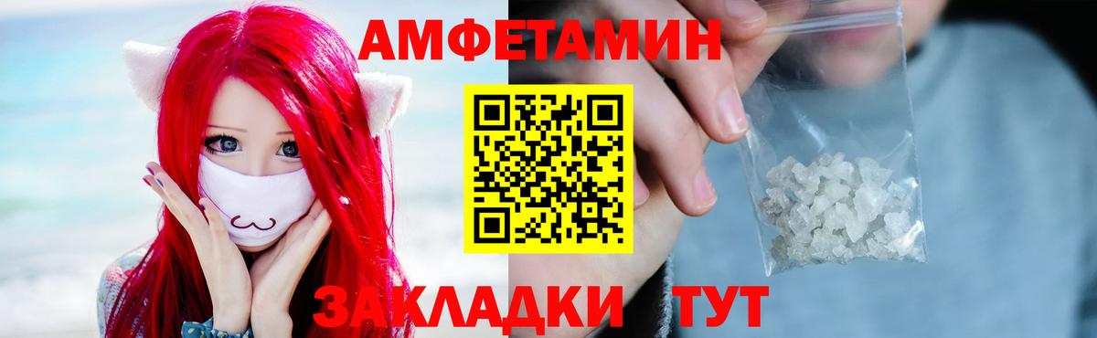МЕТАМФЕТАМИН мет Алексеевка