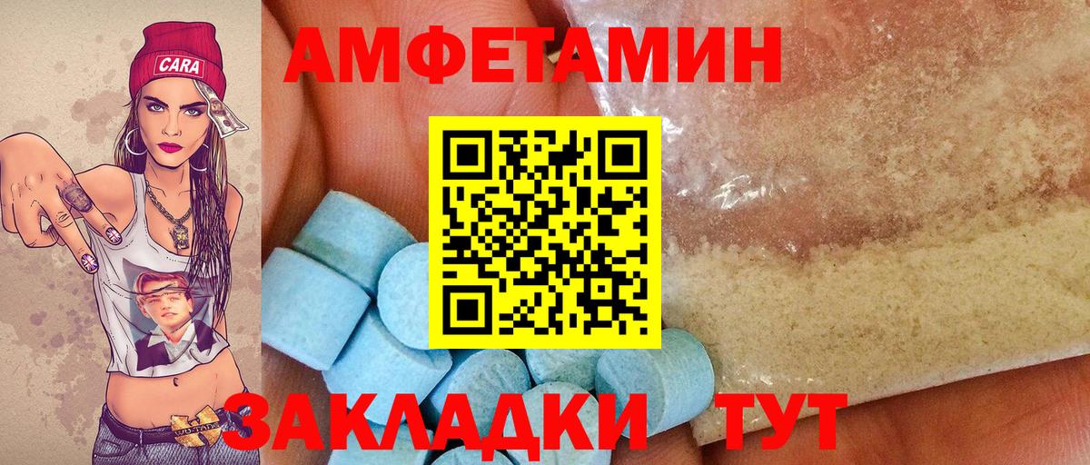 Алексеевка  МЕТАМФЕТАМИН мет  Первитин  Вход с VPN  МЕТАМФЕТАМИН мет 