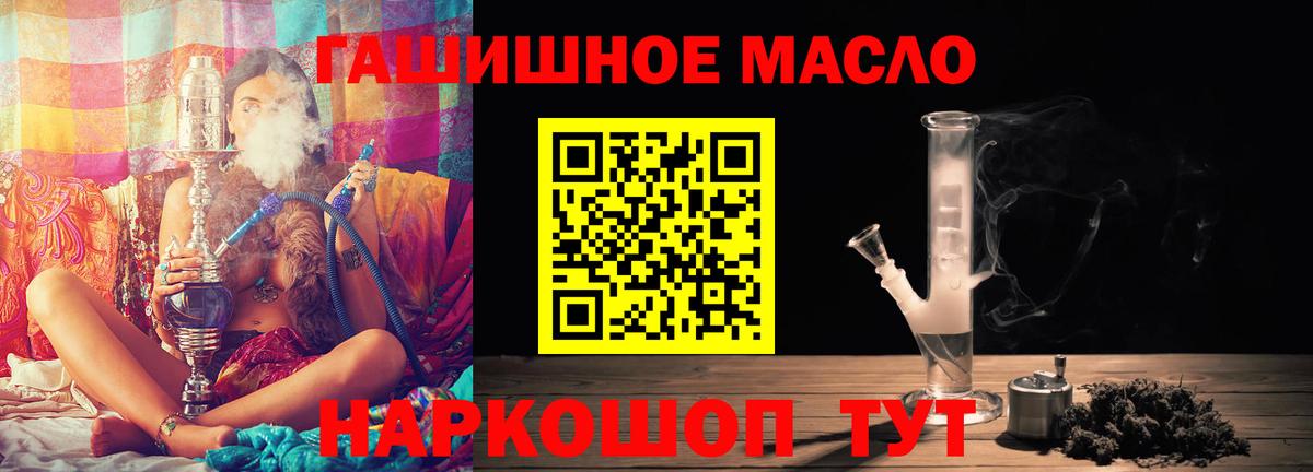 ТГК концентрат Алексеевка