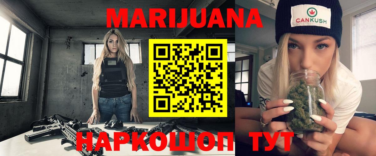 Каннабис ГИДРОПОН  Вход с VPN  Канабис Bruce Banner  Каннабис планчик  Марихуана Ganja  Алексеевка 